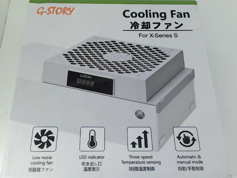 G-Story White Cooling Fan for X-Series S 140mm