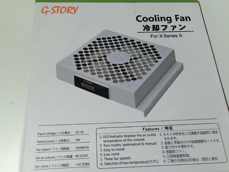 G-Story White Cooling Fan for X-Series S 140mm