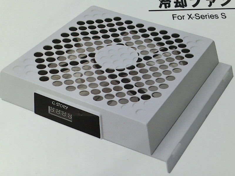 G-Story White Cooling Fan for X-Series S 140mm