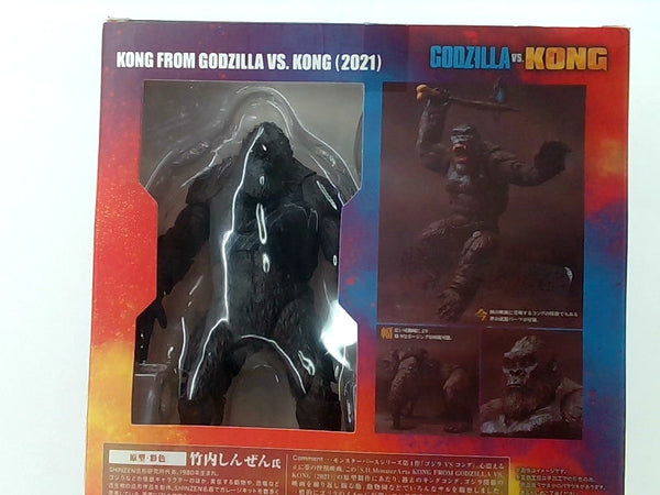 Lunuojona Kong Figure Color Black Size 5.5cm