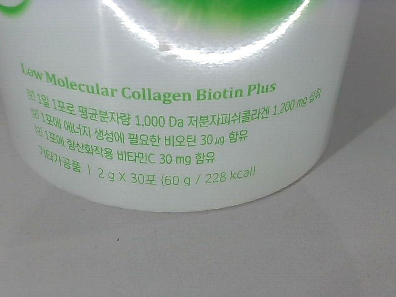 BB LAB Collagen Biotin Plus